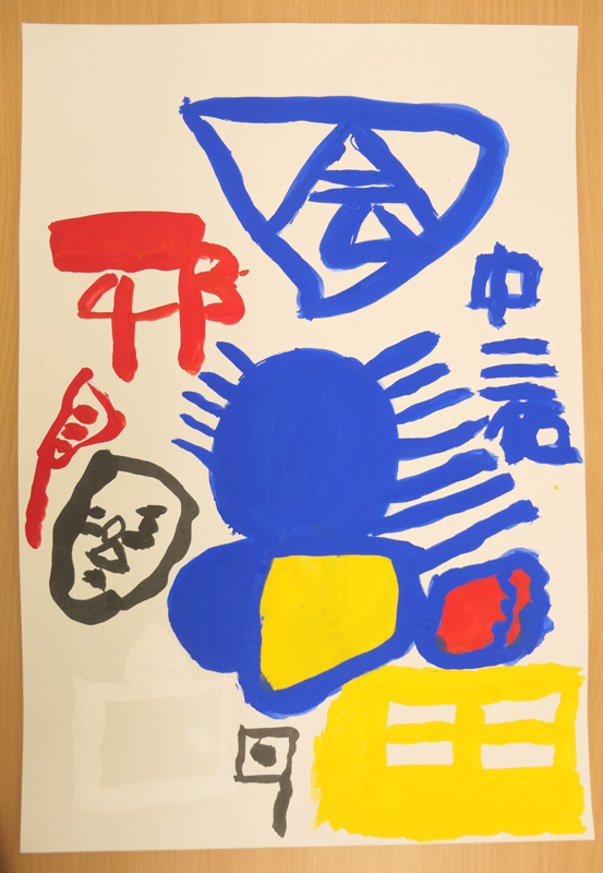 にっぽん