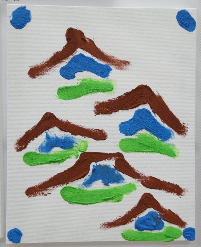 山