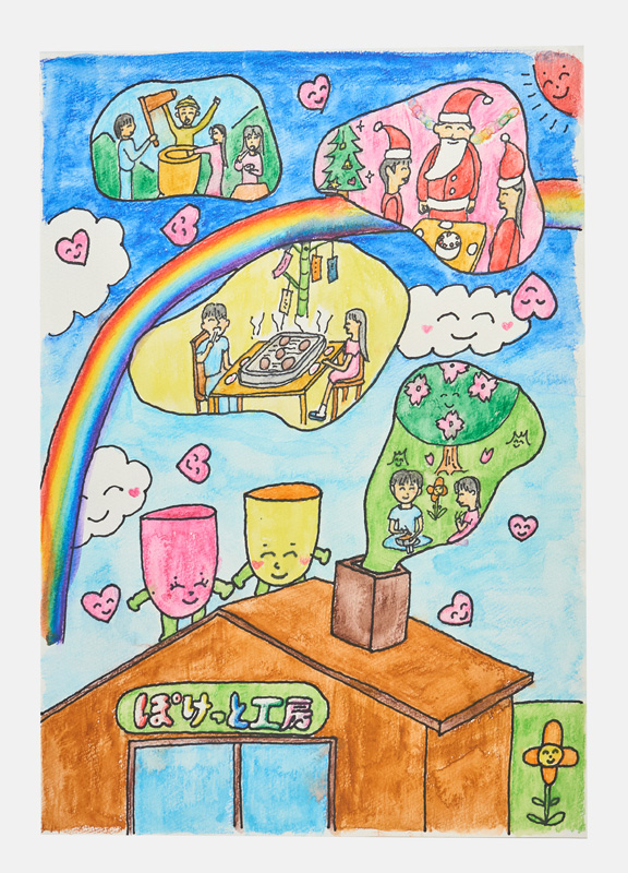 虹のような思い出