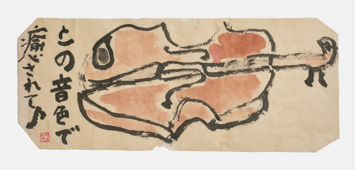 この音色で癒されて♪